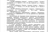 В Саратовской области восстановят движение 8 отмененных электричек 